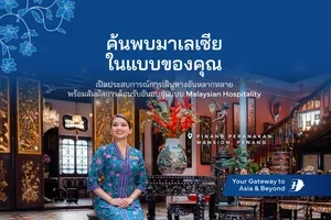 มาเยือนดินแดนแห่ง Malaysian Hospitality