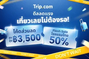 🚨แจ้งเตือนวันนี้เเจกใหญ่สุด 3 เวลา!