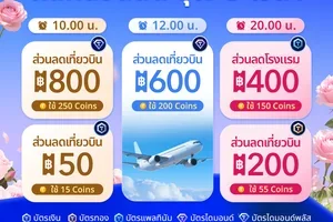 💎Exclusive Member Day เฉพาะวันที่ 27 ทุกเดือน🎁