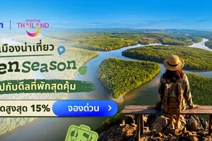 🌴 ฮีลใจเที่ยวใต้ รับส่วนลดสูงสุด 15%🌿