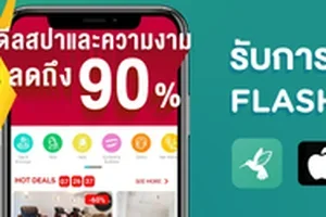 Your referral discount code has been used!