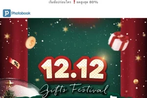 🎉 12.12 GIFTS FESTIVAL ⚡ FLASH SALE 🎁