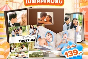 FINAL CALL ❗️10.10 FLASH SALE ⏰ เริ่มต้น 139.-