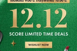 ✨ My 12.12 Wishlist ✨ตุนความสวยพร้อมช้อปส่งท้ายปี 💖