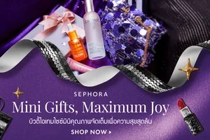 Festive Beauty, Smart Picks 🎄