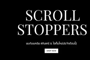 ส่องไอเท็มมาใหม่เดือนนี้! 🤩