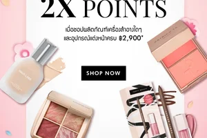 ONLINE ONLY 💕 MAKEUP DAY GET 2X POINTS