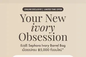 NEW GIFT, Ivory Barrel Bag 🤍