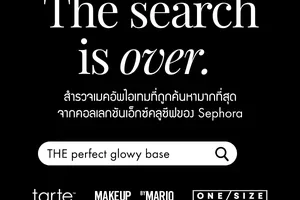 เทรนด์เมคอัพที่ต้องลองตอนนี้ 🤩