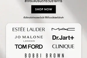 ดีลบิวตี้จัดเต็มมาแล้ว!🔥