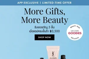 Unlock 5-Piece Gift, Only on the App 🎁