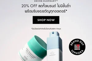 ยังมีดีลจาก Drunk Elephant ให้คุณชอปอีกเพียบ🖤