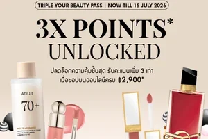 3X POINTS UNLOCKED 🔓