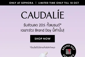 ลด 20% กับ CAUDALIE 💜