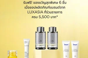 Beauty Luxe Haul