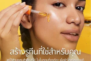 ทำตาม 4 ขั้นตอนนี้ เพื่อผิวที่ดีขึ้น 🔍