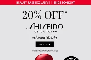 ลดทั้งร้าน 20% วันสุดท้าย!🚨 SHISEIDO