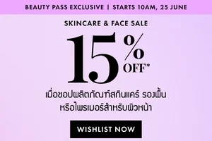 ส่วนลด 15%* ใกล้จะเริ่มแล้ว พร้อมจะมีผิวสวยโกลว์กันแล้วหรือยัง😍