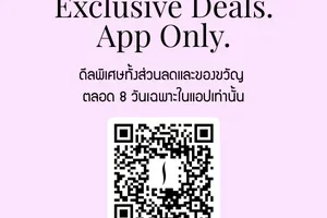 ชอปสนุกกับ Sephora App Fest 🎉 รับคะแนนเพิ่ม ของขวัญ สิทธิ์ชอปก่อนใคร และส่วนลด 50% ถึง 31 ก.ค. 69