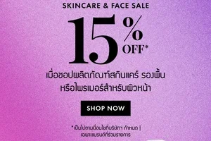 Your 15% OFF* Beauty Haul Starts Now 🛍️