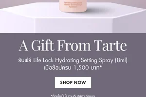 Tarte Brand Day เริ่มแล้ว 3 วันเท่านั้น 💜