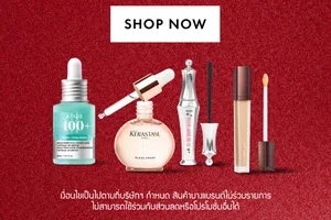 ส่องไอเทมฮิตที่ใครๆ ก็กดใส่ตะกร้า 🛒