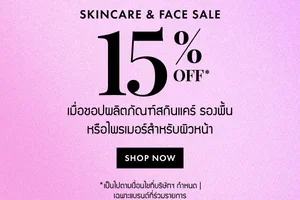 Your 15% OFF* expires tonight ⏰