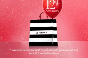 ฉลอง 12 ปี Sephora ดีลพิเศษจัดเต็ม ส่วนลดไม่มีขั้นต่ำ