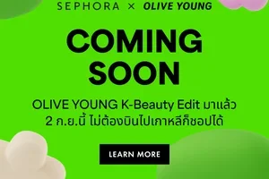 OLIVE YOUNG มาแล้ว 2 ก.ย.นี้ 🤯
