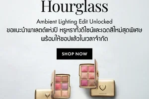 Hourglass collection ที่ทุกคนรอคอยมาแล้ว✨