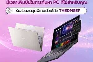 🎊การอัปเกรดในช่วง 9.9 ของคุณยังไม่จบ💥