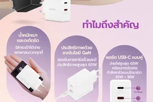 💪 พลังเต็มที่ พกพาเบาสบาย 🔋