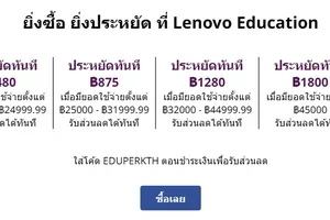 🎮ไม่ว่าคุณจะเล่นแบบไหน — เรามี Legion ที่ใช่สำหรับคุณ💪