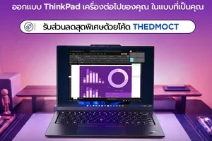 🛠️กำหนดสเปก ปรับแต่งให้ตรงใจ และสร้าง ThinkPad ในแบบของคุณ💻