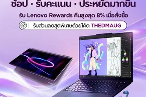 💰 ทุกการสั่งซื้อ คืนความคุ้มค่าให้คุณ💻