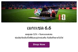 อย่าปล่อยให้ThinkPad 15.6-inch Basic Backpackรอเก้อ! 😉