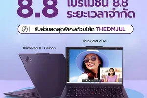 🤩โปรโมชัน 8.8 เริ่มแล้ว 🎉