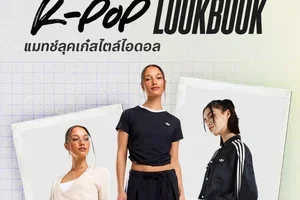 Style Guide: K-POP LOOK 🎧ྀི♪⋆.✮