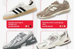 ดีลเด็ด ก่อน 7.7 🫨 ลดทุกคู่ ในราคาไม่เกิน 4,000 ฿