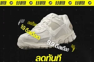 มาแรง 🔥 รุ่นไหนน่าช้อปบ้างนะ?