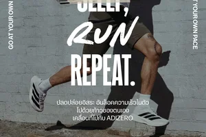 ปลดล็อคเพซใหม่กับ Adizero Evo SL 🏃🏻‍♀️‍➡️