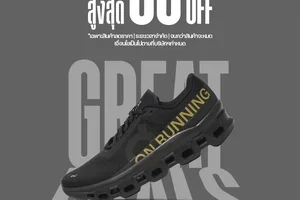 👟🔥 มาแล้ว! MID YEAR SALE ลดกระหน่ำ!!