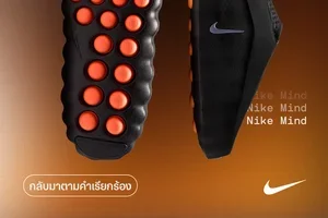 เติมสต็อกแล้ว 🚨 Nike Mind