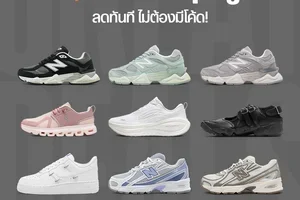 SALE: ทุกชิ้นไม่เกิน 4,000 บาท 💥