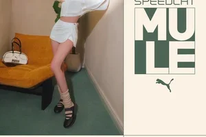 วางจำหน่ายแล้ว: PUMA Speedcat Mule
