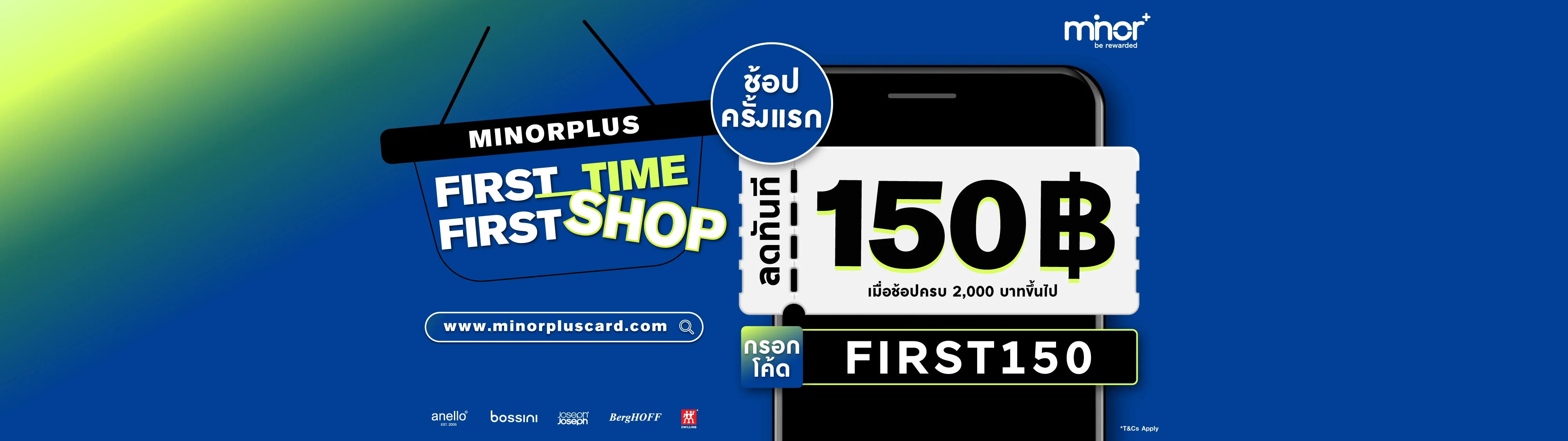 Proof of coupon - Anello - Anello โคดสวนลด: [[ลด 150]] เมอชอปครบ 2,000 ท anello.co.th ประหยดทนท