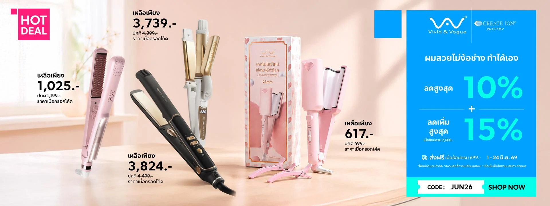 Proof of coupon - Firster - โคดสวนลด Firster: [[ลดเพม 10%]] สำหรบสนคาทลดแลว สงสด 15%