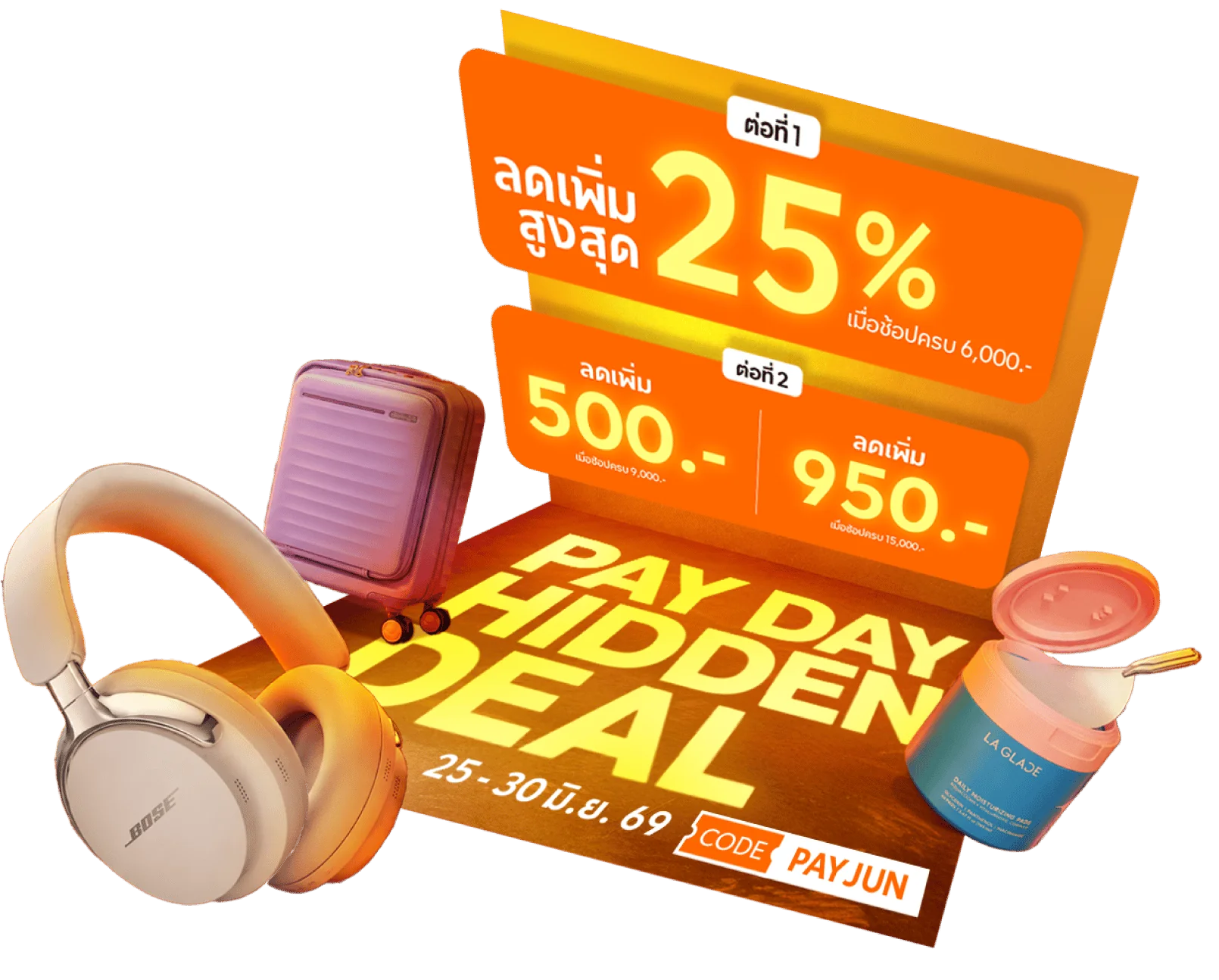 Proof of coupon - Firster - โคด Firster Pay Day: [[ลดเพม 950.-]] ตอท 2 รบทนทเมอชอปครบ 15,000.-
