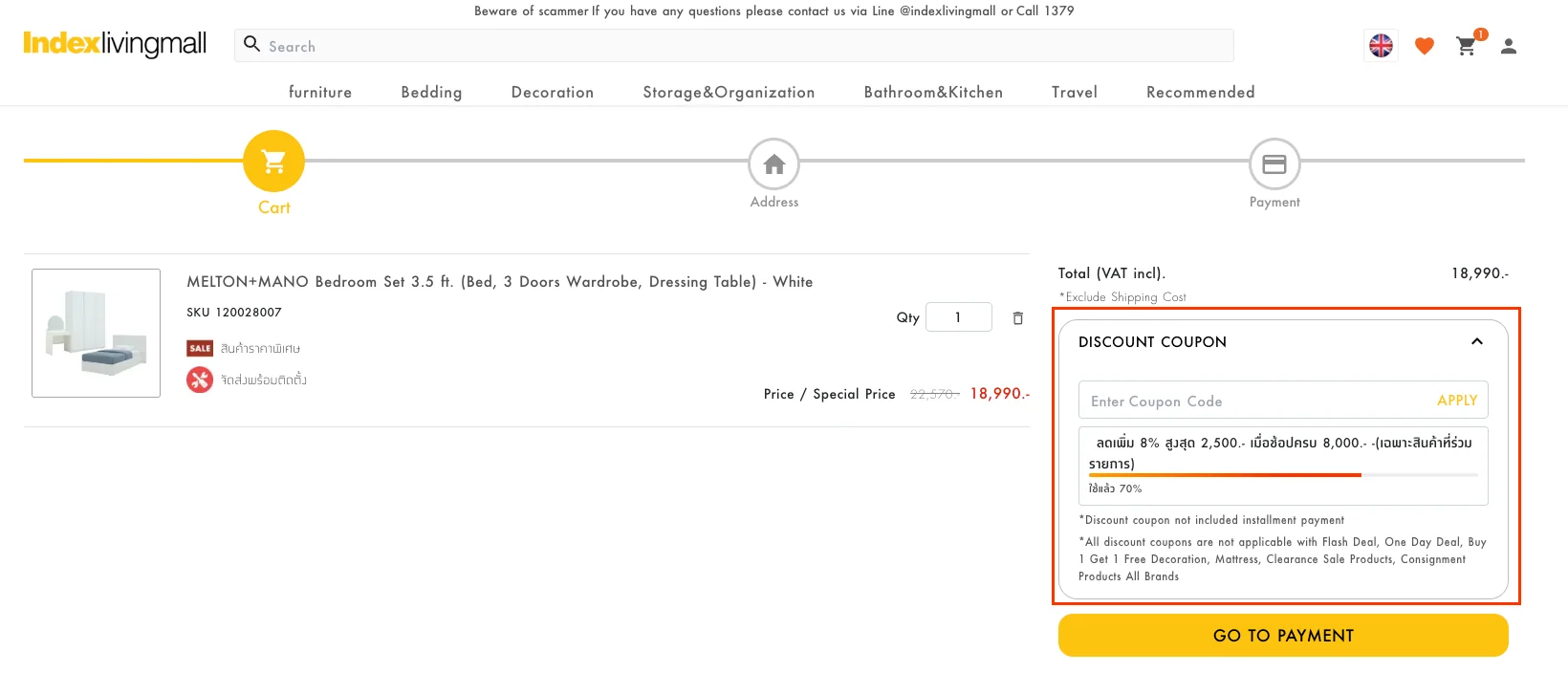 How to use - Index Living Mall