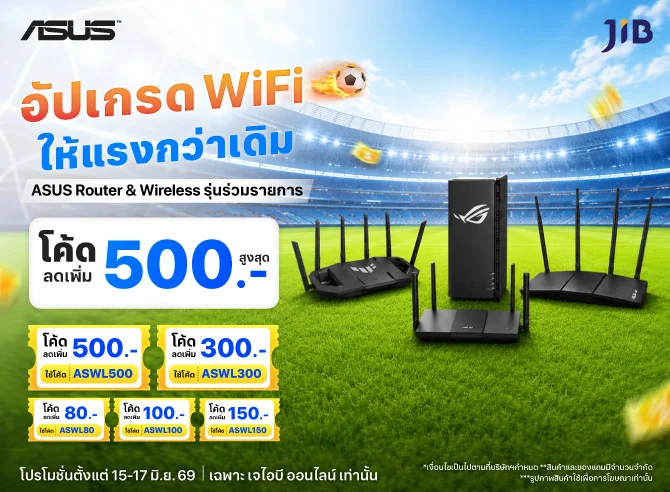 Proof of coupon - JIB - JIB โคดสวนลด: [[ลด 150.-]] ชอปอปกรณอเลกทรอนกสและเกมออนไลนคม